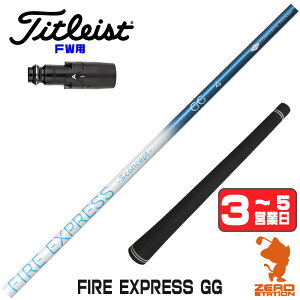 �y1�N�ԕۏؕt�z �R���|�W�b�g�e�N�m FIRE EXPRESS GG �t�@�C�A�[�G�N�X�v���X �^�C�g���X�g FW�p�݊� �X���[�u�t���V���t�g [GT/TSR/TSi/VG3] �S���t�V���t�g �i�X���[�u�V���t�g �X���[�u���� �t�F
