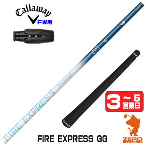 �y1�N�ԕۏؕt�z �R���|�W�b�g�e�N�m FIRE EXPRESS GG �t�@�C�A�[�G�N�X�v���X �L�����E�F�C FW�p�݊� �X���[�u�t���V���t�g [ELYTE/Ai SMOKE] �S���t�V���t�g �i�X���[�u�V���t�g �X���[�u���� �t�F