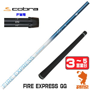 �y1�N�ԕۏؕt�z �R���|�W�b�g�e�N�m FIRE EXPRESS GG �t�@�C�A�[�G�N�X�v���X �R�u�� FW�p�݊� �X���[�u�t���V���t�g [DARKSPEED/AEROJET/LTDx] �S���t�V���t�g �i�X���[�u�V���t�g �X���[�u���� �t�F