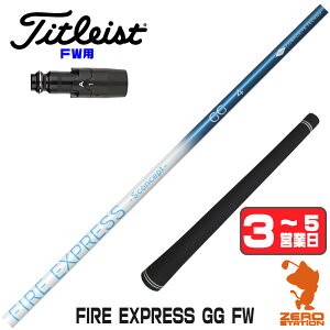 �y1�N�ԕۏؕt�z �R���|�W�b�g�e�N�m FIRE EXPRESS GG FW �t�@�C�A�[�G�N�X�v���X FW��p �^�C�g���X�g FW�p�݊� �X���[�u�t���V���t�g [GT/TSR/TSi/VG3] �S���t�V���t�g �i�X���[�u�V���t�g �X���[�u
