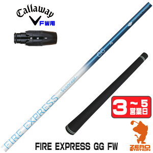 �y1�N�ԕۏؕt�z �R���|�W�b�g�e�N�m FIRE EXPRESS GG FW �t�@�C�A�[�G�N�X�v���X FW��p �L�����E�F�C FW�p�݊� �X���[�u�t���V���t�g [ELYTE/Ai SMOKE] �S���t�V���t�g �i�X���[�u�V���t�g �X���[�u