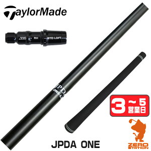 �y1�N�ԕۏؕt�z JPDA ONE [�򋗗��A�b�v�O���b�v�t] �e�[���[���C�h �p�݊� �X���[�u�t���V���t�g [Qi4D/Qi35/Qi10] �S���t�V���t�g �i�X���[�u�V���t�g �X���[�u���� �h���C�o�[�V���t�g �X���[