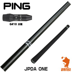 �y1�N�ۏ؁z �s��G410�ȍ~ �p�݊� �X���[�u�t���V���t�g JPDA ONE [�򋗗��A�b�v�O���b�v�t] [G440/G430/G425] �S���t�V���t�g �h���C�o�[�p �X���[�u�t�V���t�g