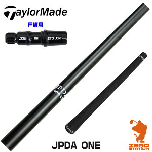 �y1�N�ԕۏؕt�z JPDA ONE [�򋗗��A�b�v�O���b�v�t] �e�[���[���C�h FW�p�݊� �X���[�u�t���V���t�g [Qi4D/Qi35] �S���t�V���t�g �i�X���[�u�V���t�g �X���[�u���� �t�F�A�E�F�C�E�b�h�V���t�g 