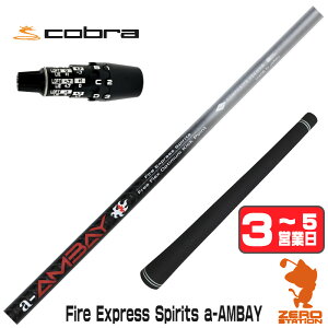 �y1�N�ԕۏؕt�z �R���|�W�b�g�e�N�m FireExpress Spirits a-AMBAY �ԃA���o�C �R�u��DS-ADAPT �p�݊� �X���[�u�t���V���t�g [DS-ADAPT/OPTM] �S���t�V���t�g �i�X���[�u�V���t�g �X���[�u���� �h���C�o�[
