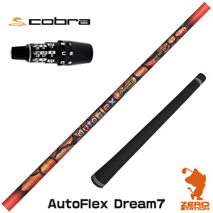 �y1�N�ԕۏؕt�z Dumina �f���~�i AutoFlex Dream7 �I�[�g�t���b�N�X�h���[���Z�u�� �R�u��DS-ADAPT �p�݊� �X���[�u�t���V���t�g [DS-ADAPT/OPTM] �S���t�V���t�g �i�X���[�u�V���t�g �X���[�u���� �h��