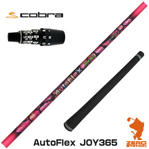 �y1�N�ԕۏؕt�z Dumina �f���~�i AutoFlex JOY365 �I�[�g�t���b�N�X�W���C�T�����N�S �R�u��DS-ADAPT �p�݊� �X���[�u�t���V���t�g [DS-ADAPT/OPTM] �S���t�V���t�g �i�X���[�u�V���t�g �X���[�u���� �h