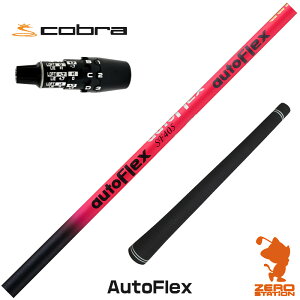 �y1�N�ԕۏؕt�z Dumina �f���~�i AutoFlex �I�[�g�t���b�N�X �R�u��DS-ADAPT �p�݊� �X���[�u�t���V���t�g [DS-ADAPT/OPTM] �S���t�V���t�g �i�X���[�u�V���t�g �X���[�u���� �h���C�o�[�V���t�g �X��