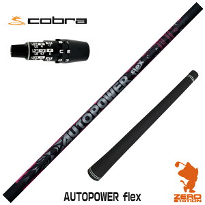 �y1�N�ԕۏؕt�z Dumina �f���~�i AUTOPOWER flex �I�[�g�p���[�t���b�N�X �R�u��DS-ADAPT �p�݊� �X���[�u�t���V���t�g [DS-ADAPT/OPTM] �S���t�V���t�g �i�X���[�u�V���t�g �X���[�u���� �h���C�o�[�V