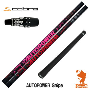 �y1�N�ԕۏؕt�z Dumina �f���~�i AUTOPOWER Snipe �I�[�g�p���[�X�i�C�v �R�u��DS-ADAPT �p�݊� �X���[�u�t���V���t�g [DS-ADAPT/OPTM] �S���t�V���t�g �i�X���[�u�V���t�g �X���[�u���� �h���C�o�[�V��