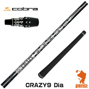 �y1�N�ԕۏؕt�z CRAZY �N���C�W�[ CRAZY 9 Dia �R�u��DS-ADAPT �p�݊� �X���[�u�t���V���t�g [DS-ADAPT/OPTM] �S���t�V���t�g �i�X���[�u�V���t�g �X���[�u���� �h���C�o�[�V���t�g �X���[�u�t�V���t�g