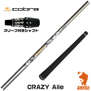 �y1�N�ۏ؁z �R�u��DS-ADAPT �X���[�u�t���V���t�g CRAZY �N���C�W�[ CRAZY Aile [DS-ADAPT/OPTM] �S���t�V���t�g �i�X���[�u�V���t�g �h���C�o�[�V���t�g �X���[�u�t�V���t�g�j
