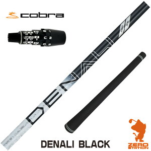 �y1�N�ԕۏؕt�z �g�D���[�e���p�[ PROJECT X DENALI BLACK �f�B�i�� �u���b�N �� �R�u��DS-ADAPT �p�݊� �X���[�u�t���V���t�g [DS-ADAPT/OPTM] �S���t�V���t�g �i�X���[�u�V���t�g �X���[�u���� �h���C