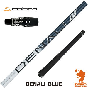 �y1�N�ԕۏؕt�z �g�D���[�e���p�[ PROJECT X DENALI BLUE �f�B�i�� �u���[ �� �R�u��DS-ADAPT �p�݊� �X���[�u�t���V���t�g [DS-ADAPT/OPTM] �S���t�V���t�g �i�X���[�u�V���t�g �X���[�u���� �h���C�o�[