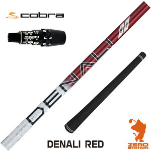 �y1�N�ԕۏؕt�z �g�D���[�e���p�[ PROJECT X DENALI RED �f�B�i�� ���b�h �� �R�u��DS-ADAPT �p�݊� �X���[�u�t���V���t�g [DS-ADAPT/OPTM] �S���t�V���t�g �i�X���[�u�V���t�g �X���[�u���� �h���C�o�[