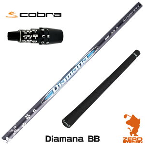 �y1�N�ԕۏؕt�z �O�H�P�~�J�� Diamana BB �f�B�A�}�iBB �R�u��DS-ADAPT �p�݊� �X���[�u�t���V���t�g [DS-ADAPT/OPTM] �S���t�V���t�g �i�X���[�u�V���t�g �X���[�u���� �h���C�o�[�V���t�g �X���[�u