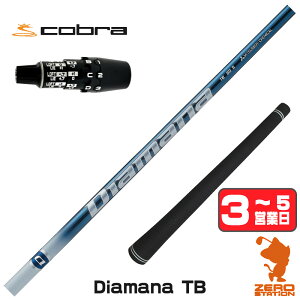 �y1�N�ԕۏؕt�z �O�H�P�~�J�� Diamana TB �f�B�A�}�iTB �R�u��DS-ADAPT �p�݊� �X���[�u�t���V���t�g [DS-ADAPT/OPTM] �S���t�V���t�g �i�X���[�u�V���t�g �X���[�u���� �h���C�o�[�V���t�g �X���[�u