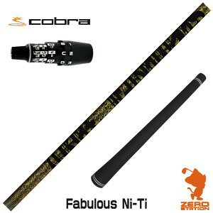�y1�N�ԕۏؕt�z TRPX �e�B�[�A�[���s�[�G�b�N�X Fabulous Ni-Ti �t�@�r�����X �R�u��DS-ADAPT �p�݊� �X���[�u�t���V���t�g [DS-ADAPT/OPTM] �S���t�V���t�g �i�X���[�u�V���t�g �X���[�u���� �h���C�o