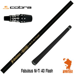 �y1�N�ԕۏؕt�z TRPX �e�B�[�A�[���s�[�G�b�N�X Fabulous Ni-Ti 40 Flash �t�@�r�����X �R�u��DS-ADAPT �p�݊� �X���[�u�t���V���t�g [DS-ADAPT/OPTM] �S���t�V���t�g �i�X���[�u�V���t�g �X���[�u���� �h