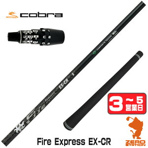 �y1�N�ԕۏؕt�z �R���|�W�b�g�e�N�m Fire Express EX-CR �t�@�C�A�[�G�N�X�v���X �R�u��DS-ADAPT �p�݊� �X���[�u�t���V���t�g [DS-ADAPT/OPTM] �S���t�V���t�g �i�X���[�u�V���t�g �X���[�u���� �h��