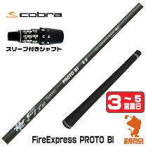 楽天市場】fireexpress k2の通販