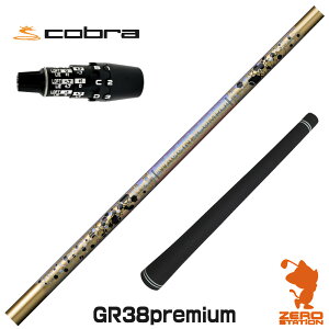 �y1�N�ԕۏؕt�z GRAVITY �O���r�e�B�[ ���N�`���R���| GR38 premium �R�u��DS-ADAPT �p�݊� �X���[�u�t���V���t�g [DS-ADAPT/OPTM] �S���t�V���t�g �i�X���[�u�V���t�g �X���[�u���� �h���C�o�[�V���t�g