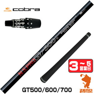 �y1�N�ԕۏؕt�z ���{�V���t�g GT500 GT600 GT700 DR �R�u��DS-ADAPT �p�݊� �X���[�u�t���V���t�g [DS-ADAPT/OPTM] �S���t�V���t�g �i�X���[�u�V���t�g �X���[�u���� �h���C�o�[�V���t�g �X���[�u�t�V��