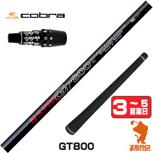 �y1�N�ԕۏؕt�z ���{�V���t�g GT800 DR �R�u��DS-ADAPT �p�݊� �X���[�u�t���V���t�g [DS-ADAPT/OPTM] �S���t�V���t�g �i�X���[�u�V���t�g �X���[�u���� �h���C�o�[�V���t�g �X���[�u�t�V���t�g�j