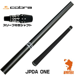 �R�u��DS-ADAPT �X���[�u�t���V���t�g JPDA ONE [�򋗗��A�b�v�O���b�v�t] [DS-ADAPT/OPTM] �S���t�V���t�g �i�X���[�u�V���t�g �h���C�o�[�V���t�g �X���[�u�t�V���t�g�j �y1�N�ۏ؁z