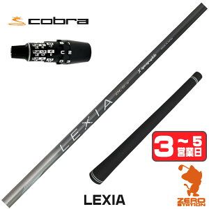�y1�N�ԕۏؕt�z �V���J�O���t�@�C�g LEXIA ���N�V�A �R�u��DS-ADAPT �p�݊� �X���[�u�t���V���t�g [DS-ADAPT/OPTM] �S���t�V���t�g �i�X���[�u�V���t�g �X���[�u���� �h���C�o�[�V���t�g �X���[�u
