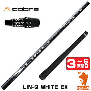 �y1�N�ԕۏؕt�z UST�}�~�� LIN-Q WHITE EX �����N�z���C�g ���{�d�l �R�u��DS-ADAPT �p�݊� �X���[�u�t���V���t�g [DS-ADAPT/OPTM] �S���t�V���t�g �i�X���[�u�V���t�g �X���[�u���� �h���C�o�[�V���t