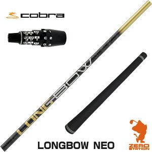 �y1�N�ԕۏؕt�z DOCUS �h�D�[�J�X LONGBOW NEO �����O�{�E�l�I �R�u��DS-ADAPT �p�݊� �X���[�u�t���V���t�g [DS-ADAPT/OPTM] �S���t�V���t�g �i�X���[�u�V���t�g �X���[�u���� �h���C�o�[�V���t�g �X