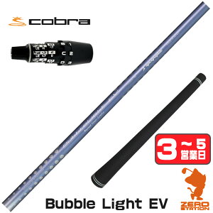 �y1�N�ԕۏؕt�z �V���J�O���t�@�C�g LOOP BubbleLight EV ���[�v �R�u��DS-ADAPT �p�݊� �X���[�u�t���V���t�g [DS-ADAPT/OPTM] �S���t�V���t�g �i�X���[�u�V���t�g �X���[�u���� �h���C�o�[�V���t�g �X