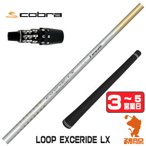 �y1�N�ԕۏؕt�z �V���J�O���t�@�C�g LOOP EXCERIDE LX ���[�v �R�u��DS-ADAPT �p�݊� �X���[�u�t���V���t�g [DS-ADAPT/OPTM] �S���t�V���t�g �i�X���[�u�V���t�g �X���[�u���� �h���C�o�[�V���t�g �X��