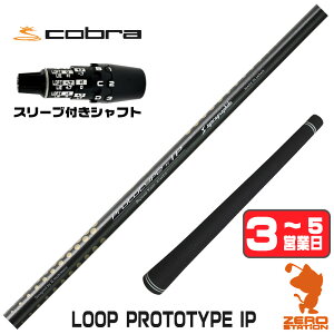 �y1�N�ۏ؁z �R�u��DS-ADAPT �X���[�u�t���V���t�g �V���J�O���t�@�C�g LOOP PROTOTYPE IP ���[�v [DS-ADAPT/OPTM] �S���t�V���t�g �i�X���[�u�V���t�g �h���C�o�[�V���t�g �X���[�u�t�V���t�g�j