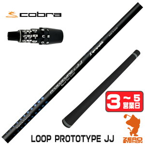 �y1�N�ԕۏؕt�z �V���J�O���t�@�C�g LOOP PROTOTYPE JJ ���[�v �R�u��DS-ADAPT �p�݊� �X���[�u�t���V���t�g [DS-ADAPT/OPTM] �S���t�V���t�g �i�X���[�u�V���t�g �X���[�u���� �h���C�o�[�V���t�g �X