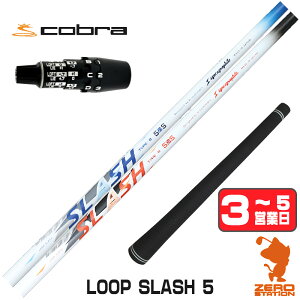 �y1�N�ԕۏؕt�z �V���J�O���t�@�C�g LOOP SLASH 5 ���[�v �X���b�V�� �R�u��DS-ADAPT �p�݊� �X���[�u�t���V���t�g [DS-ADAPT/OPTM] �S���t�V���t�g �i�X���[�u�V���t�g �X���[�u���� �h���C�o�[�V��