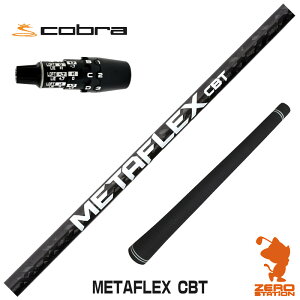 �y1�N�ԕۏؕt�z FREE FLEX �t���[�t���b�N�X METAFLEX CBT ���^�}�b�N�X �R�u��DS-ADAPT �p�݊� �X���[�u�t���V���t�g [DS-ADAPT/OPTM] �S���t�V���t�g �i�X���[�u�V���t�g �X���[�u���� �h���C�o�[�V��