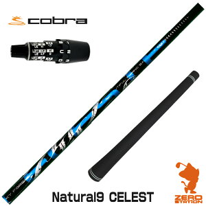 �y1�N�ԕۏؕt�z Arch �A�[�` Natural9 CELESTE �Z���X�g �R�u��DS-ADAPT �p�݊� �X���[�u�t���V���t�g [DS-ADAPT/OPTM] �S���t�V���t�g �i�X���[�u�V���t�g �X���[�u���� �h���C�o�[�V���t�g �X���[�u�t