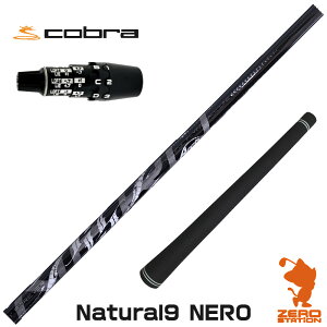 �y1�N�ԕۏؕt�z Arch �A�[�` Natural9 NERO �l�� �R�u��DS-ADAPT �p�݊� �X���[�u�t���V���t�g [DS-ADAPT/OPTM] �S���t�V���t�g �i�X���[�u�V���t�g �X���[�u���� �h���C�o�[�V���t�g �X���[�u�t�V���t