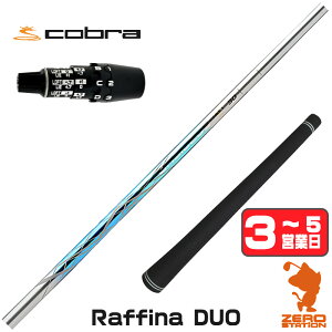 �y1�N�ԕۏؕt�z Basileus �o�V���E�X Raffina DUO ���t�B�[�i�f���I �R�u��DS-ADAPT �p�݊� �X���[�u�t���V���t�g [DS-ADAPT/OPTM] �S���t�V���t�g �i�X���[�u�V���t�g �X���[�u���� �h���C�o�[�V���t�g