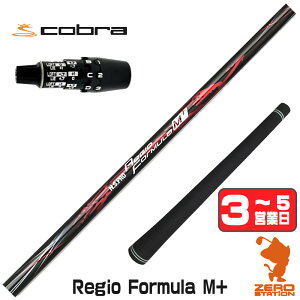 �y1�N�ԕۏؕt�z ���{�V���t�g Regio Formula M+ ���W�I�t�H�[�~���� �R�u��DS-ADAPT �p�݊� �X���[�u�t���V���t�g [DS-ADAPT/OPTM] �S���t�V���t�g �i�X���[�u�V���t�g �X���[�u���� �h���C�o�[�V���t