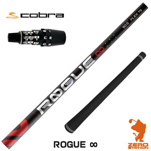 �y1�N�ԕۏؕt�z ALDILA �A���f�B�� ROGUE �� ���[�O �C���t�B�j�e�B �R�u��DS-ADAPT �p�݊� �X���[�u�t���V���t�g [DS-ADAPT/OPTM] �S���t�V���t�g �i�X���[�u�V���t�g �X���[�u���� �h���C�o�[�V���t