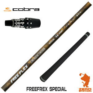 �y1�N�ԕۏؕt�z FREE FLEX �t���[�t���b�N�X SPECIAL �X�y�V���� �R�u��DS-ADAPT �p�݊� �X���[�u�t���V���t�g [DS-ADAPT/OPTM] �S���t�V���t�g �i�X���[�u�V���t�g �X���[�u���� �h���C�o�[�V���t�g 
