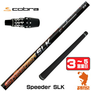 �y1�N�ԕۏؕt�z Fujikura �t�W�N�� Speeder SLK �X�s�[�_�[ �Z�� �R�u��DS-ADAPT �p�݊� �X���[�u�t���V���t�g [DS-ADAPT/OPTM] �S���t�V���t�g �i�X���[�u�V���t�g �X���[�u���� �h���C�o�[�V���t�g �X