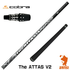 �y1�N�ԕۏؕt�z UST�}�~�� The ATTAS V2 �W�A�b�^�X �R�u��DS-ADAPT �p�݊� �X���[�u�t���V���t�g [DS-ADAPT/OPTM] �S���t�V���t�g �i�X���[�u�V���t�g �X���[�u���� �h���C�o�[�V���t�g �X���[�u�t�V