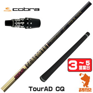 �y1�N�ԕۏؕt�z �R�u��DS-ADAPT �p�݊� �X���[�u�t���V���t�g �O���t�@�C�g�f�U�C�� TOUR AD CQ �c�A�[AD CQ [DS-ADAPT/OPTM] �S���t�V���t�g �i�X���[�u�V���t�g �X���[�u���� �h���C�o�[�V���t�g �X