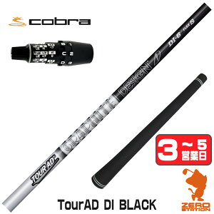 �y1�N�ԕۏؕt�z �R�u��DS-ADAPT �p�݊� �X���[�u�t���V���t�g �O���t�@�C�g�f�U�C�� TOUR AD DI BLACK �c�A�[AD DI �u���b�N [DS-ADAPT/OPTM] �S���t�V���t�g �i�X���[�u�V���t�g �X���[�u���� �h���C�o