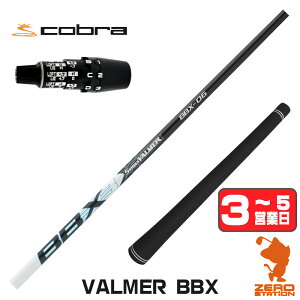 �y1�N�ԕۏؕt�z S-TRIXX �G�X�g���b�N�X VALMER BBX �o���}�[ �R�u��DS-ADAPT �p�݊� �X���[�u�t���V���t�g [DS-ADAPT/OPTM] �S���t�V���t�g �i�X���[�u�V���t�g �X���[�u���� �h���C�o�[�V���t�g �X��