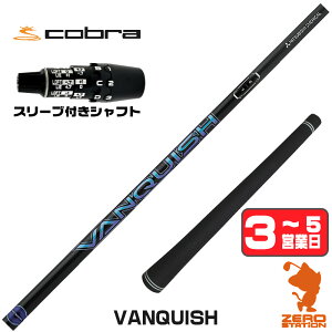�y1�N�ۏ؁z �R�u��DS-ADAPT �X���[�u�t���V���t�g �O�H�P�~�J�� VANQUISH �o���L�b�V�� [DS-ADAPT/OPTM] �S���t�V���t�g �i�X���[�u�V���t�g �h���C�o�[�V���t�g �X���[�u�t�V���t�g�j